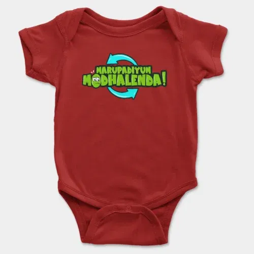 Marupadiyum modhalenda! Onesie/romper in red color