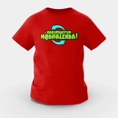 Marupadiyum modhalenda! Girls round neck t-shirt in red color
