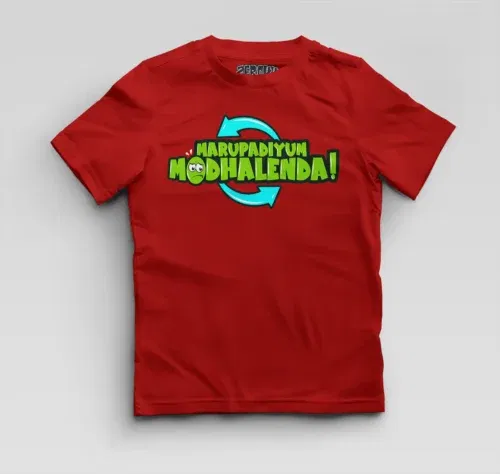 Marupadiyum modhalenda! Boys round neck t-shirt in red color