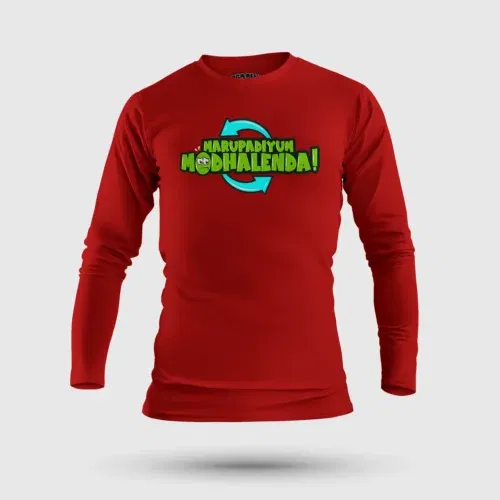 Marupadiyum modhalenda! Men/unisex long sleeve t-shirt in red color