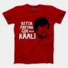 Ketta Payyan Sir Indha Kaali Men/Unisex T-Shirt in Red Color