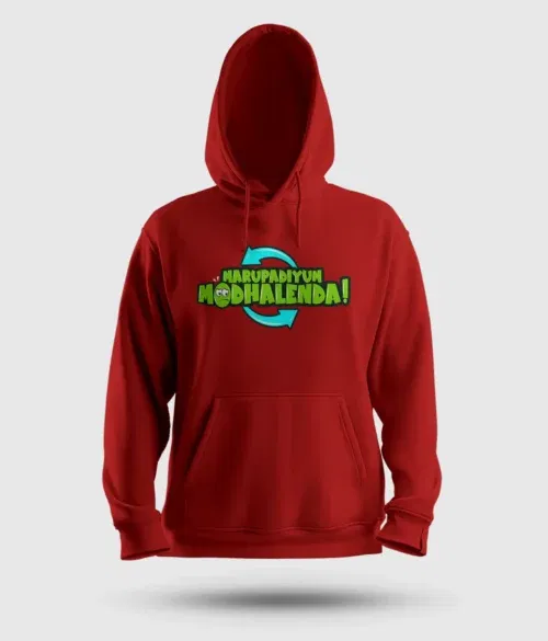 Marupadiyum modhalenda! Men/unisex hoodie in red color