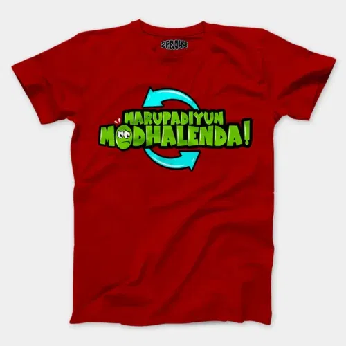 Marupadiyum modhalenda! Men/unisex t-shirt in red color