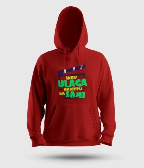 Idhu ulaga nadipu da sami men/unisex hoodie in red color