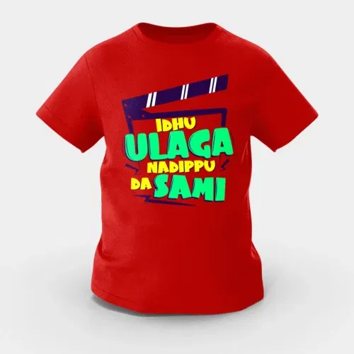 Idhu ulaga nadipu da sami girls round neck t-shirt in red color