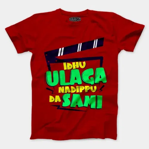 Idhu ulaga nadipu da sami men/unisex t-shirt in red color