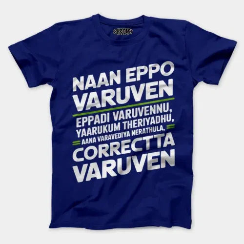 Naan eppo varuven, eppadi varuvennu, yaarukum theriyadhu men/unisex t-shirt in royal blue color