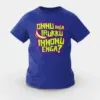 Onnu Inga Irukku, Innonu Enga Girls Round Neck T-Shirt in Royal Blue Color