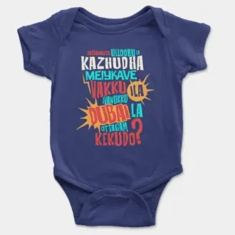 Orthanukku Ullooru La Kazhudha Meiykave Vakku Ila Onesie/Romper in Royal Blue Color
