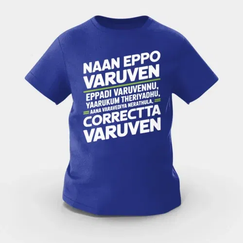Naan eppo varuven, eppadi varuvennu, yaarukum theriyadhu girls round neck t-shirt in royal blue color