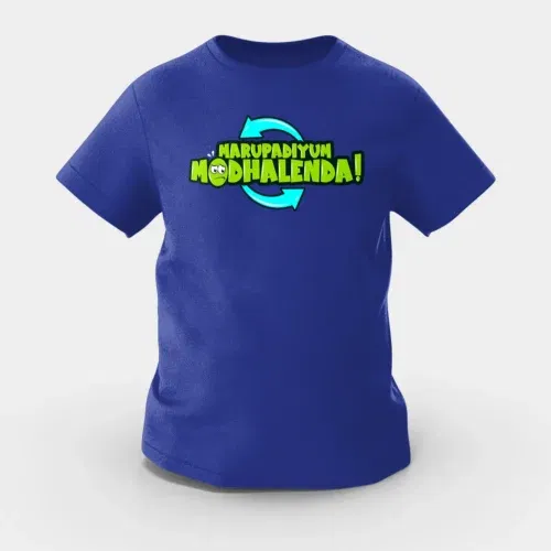 Marupadiyum modhalenda! Girls round neck t-shirt in royal blue color