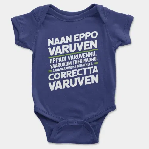 Naan eppo varuven, eppadi varuvennu, yaarukum theriyadhu onesie/romper in royal blue color