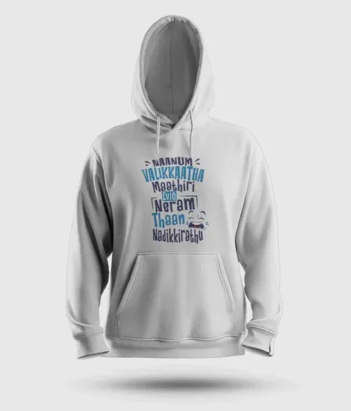 Naanum valikkaatha maathiri evlo neram thaan nadikkirathu men/unisex hoodie in white color