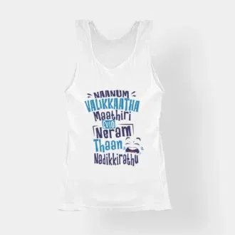 Naanum Valikkaatha Maathiri Evlo Neram Thaan Nadikkirathu Women's Tank Top in White Color
