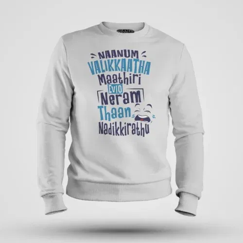 Naanum valikkaatha maathiri evlo neram thaan nadikkirathu men/unisex sweatshirt in white color