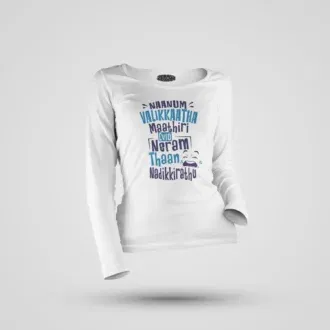 Naanum Valikkaatha Maathiri Evlo Neram Thaan Nadikkirathu Women's Long Sleeve T-Shirt in White Color