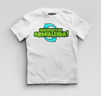 Marupadiyum Modhalenda! Boys Round Neck T-Shirt in White Color