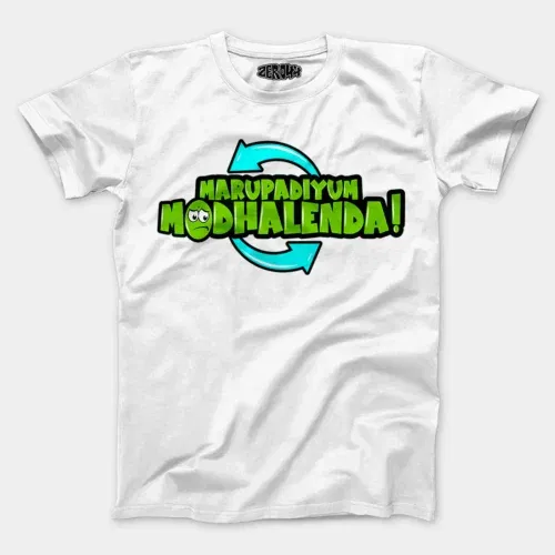 Marupadiyum modhalenda! Men/unisex t-shirt in white color