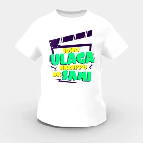 Idhu ulaga nadipu da sami girls round neck t-shirt in white color