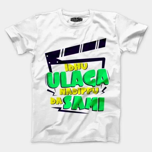 Idhu ulaga nadipu da sami men/unisex t-shirt in white color
