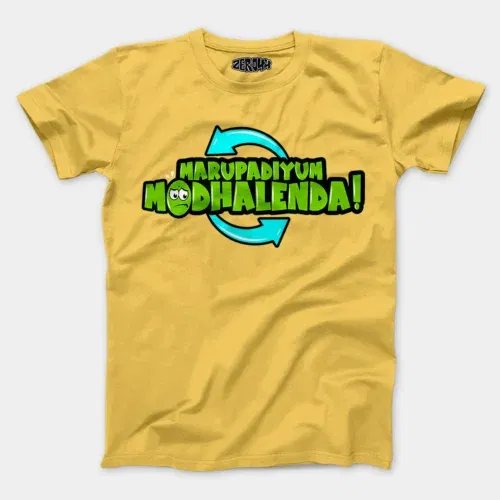 Marupadiyum modhalenda! Men/unisex t-shirt in yellow color