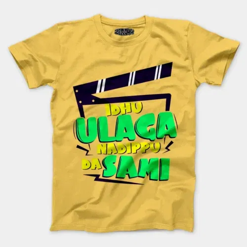 Idhu ulaga nadipu da sami men/unisex t-shirt in yellow color