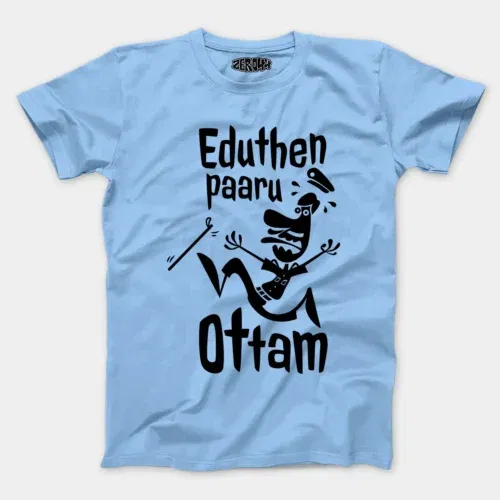 Eduthen paaru ottam men/unisex t-shirt in baby blue color