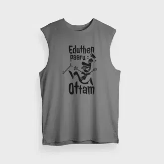 Eduthen Paaru Ottam Men/Unisex Tank Top in Charcoal Melange Color