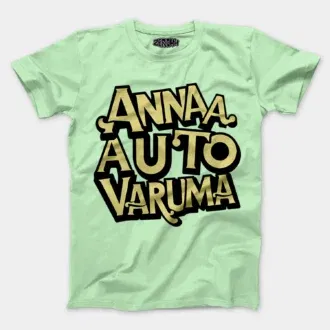 Anna Auto Varuma Men/Unisex T-Shirt in Jade Color