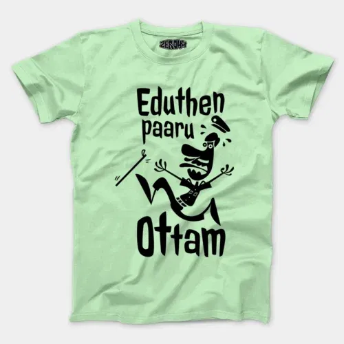 Eduthen paaru ottam men/unisex t-shirt in jade color