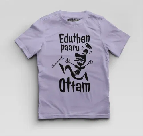 Eduthen paaru ottam boys round neck t-shirt in lavender color