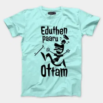 Eduthen Paaru Ottam Men/Unisex T-Shirt in Mint Color
