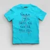 Naan 7Th Pass Na, Neenge Sslc Fail Boys Round Neck T-Shirt in SkyBlue Color