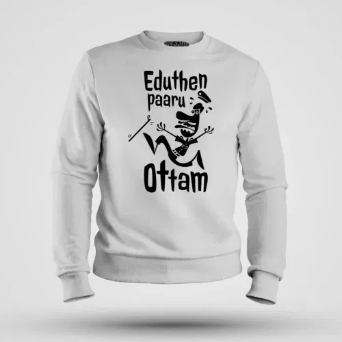 Eduthen paaru ottam men/unisex sweatshirt in white color