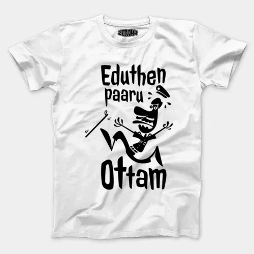 Eduthen paaru ottam men/unisex t-shirt in white color