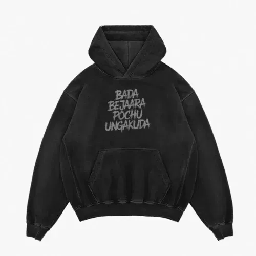 Bada bejaara pochu ungakuda (black) men/unisex acid wash hoodie in black color