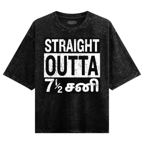 Straight outta 7½ sani - tamil men/unisex acid wash oversized t-shirt in black color