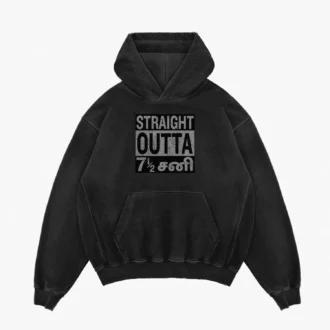Straight Outta 7½ Sani - Tamil Men/Unisex Acid Wash Hoodie in Black Color