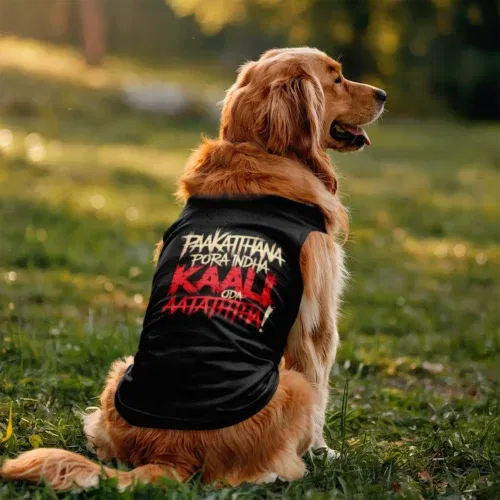 Paakaththana porra indha kaali oda aatatha dog tank in black color