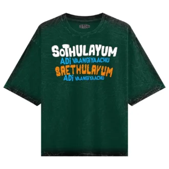 Sothulayum Adi Vaangiyaachu Saethulayum Adi Vangiyachu Men/Unisex Acid Wash Oversized T-Shirt in Bottle Green Color
