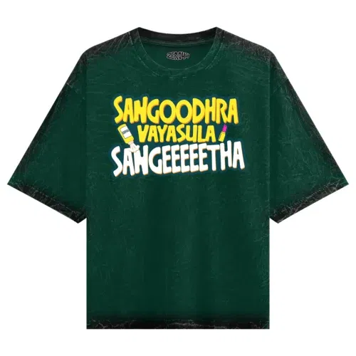 Sangoodhara vayasula sangeeetha men/unisex acid wash oversized t-shirt in bottle green color
