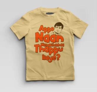 Appo Naan Nenachadula Thappu Ilaye Boys Round Neck T-Shirt in Beige Color
