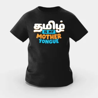 Tamizh Is My Mother Tongue Girls Round Neck T-Shirt in Black Color