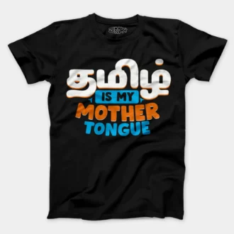 Tamizh Is My Mother Tongue Men/Unisex T-Shirt in Black Color