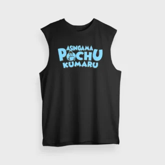 Asingama Pochu Kumaru Men/Unisex Tank Top in Black Color