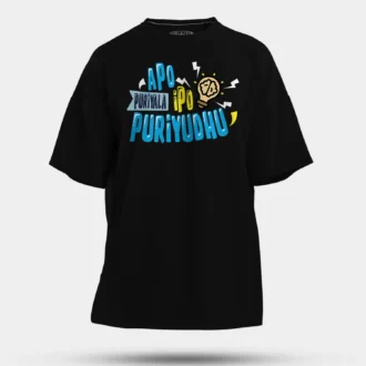 Apo Puriyala, Ipo Puriyudhu Men/Unisex Oversized T-Shirt in Black Color