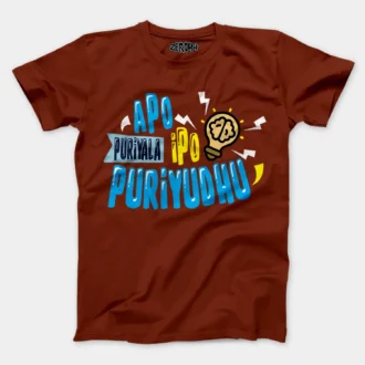 Apo Puriyala, Ipo Puriyudhu Men/Unisex T-Shirt in Brick Red Color