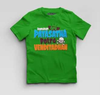 Ivanukum Oru Payasatha Potra Vendiyadhan Boys Round Neck T-Shirt in Flag Green Color