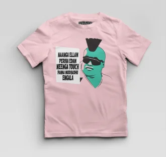 Naaga Ellam Paeriya Edam, Neenga Touch Panna Mudiyadhu Engala Boys Round Neck T-Shirt in Light Baby Pink Color