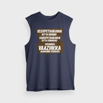 Ussupetharavan Kitta Ummnu, Kadupetharavan Kitta Gummunu Men/Unisex Tank Top in Navy Blue Color